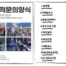 스마트댄스스포츠 이미지