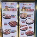홍춘천치즈닭갈비봉무점