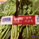 남해이야기 이미지