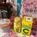 서유헤어 | 오사카 돈키호테 쇼핑리스트 비타민 추천템 면세 할인쿠폰 도톤보리점