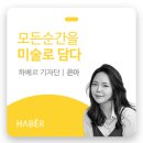 계양3동 행정복지센터 이미지