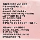 한스코스