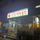 양산한우농장 이미지