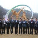 태권도 상징 조형물 이미지