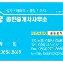 경전철 수로왕릉역 이미지