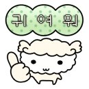 행복한 꼬마 거북이 네이버블로그