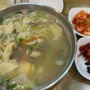소문난바지락손칼국수
