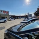 대산부동산공인중개사사무소 이미지