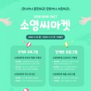 마켓21 (Market 21) 이미지