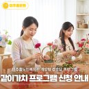 주안7동분회 네이버블로그