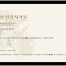 풍성한PC 이미지