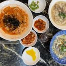 고전칼국수