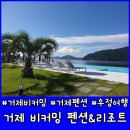 비커밍펜션4 이미지