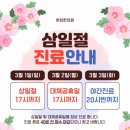 하담한의원 네이버블로그