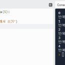 코딩 무작정 따라하기 이미지