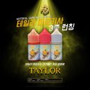 강남핫딜전자담배 이미지