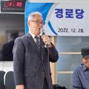 파크자이 아파트 경로당 이미지