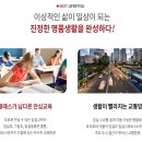 임실군청(임실읍사무소) 이미지