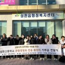 성환고등학교 이미지
