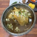 한방삼계탕 | 울산 삼계탕 맛집 반구동 "종갓집한방삼계탕" 후기