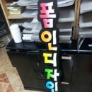폼인디자인협회 Daum카페
