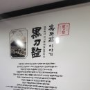 제주라라하우스 이미지