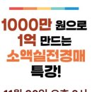 동탄카카오부동산공인중개사사무소 이미지