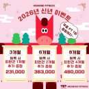 하이엔드 피트니스 이미지