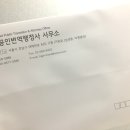 하이공인번역 행정사사무소 이미지