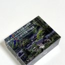 21세기 안전검사소 | [바시오아파트먼트] 21세기 인문가치포럼 사각문진 대량 주문제작 후기