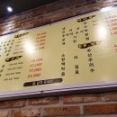 마포고기촌광교 이미지