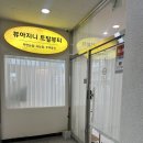 뷰아지니토탈뷰티