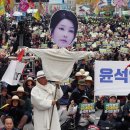 ﻿&#39;尹 부부 허수아비&#39; 등장한 민주노총 집회…&#34;정권 퇴진 투쟁에 나서자&#34; 이미지