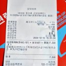 닭꼬야끼 이미지