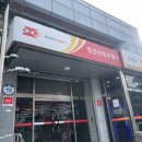 사북우체국 이미지