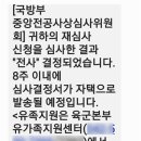 나 홀로라도 군인의 길을 걸었던 김오랑 소령의 뒤늦은 전사통보...........(보) 이미지