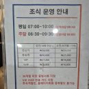 마리나부페 | 여수 유탑 마리나 호텔 조식뷔페 이용 후기