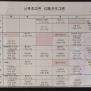 서대문구 공공산후조리원 품애가득 이미지