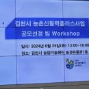 선정빌딩 | 김천팀빌딩강사 김천레크레이션강사 김천시 농촌신활력플러스사업 공모선정팀 워크숍