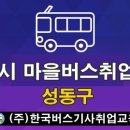 한강취업정보 이미지