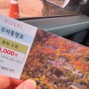 노포역 입구(2) 이미지