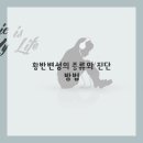 서초 바른빛안과의원 네이버블로그