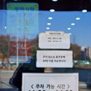 오가교동짬뽕 이미지
