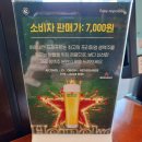 고반식당춘천거두리점 | 고반식당 춘천거두리점 거두리맛집 추천 후기 !