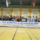 맘스터치 아산순천향대점 이미지