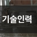 디에이치컨설턴트 이미지