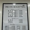 고기주는골목냉면 이미지