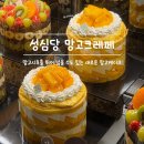 대전천변 공중화장실 | 대전 은행동 맛집 ::: 망고 시즌과 함께 출시 된 신상...크레페(내돈내산, 솔직후기, 주말 웨이팅 꿀팁)