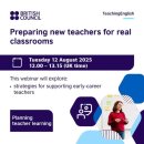 Preparing new teachers for real classrooms: 12 August 2025 이미지