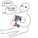 뽑고또뽑고 운양점 | 극장판 하이큐!! 쓰레기장의 결전 4번 본 사람의 2주차 특전 33.5권 받은 후기